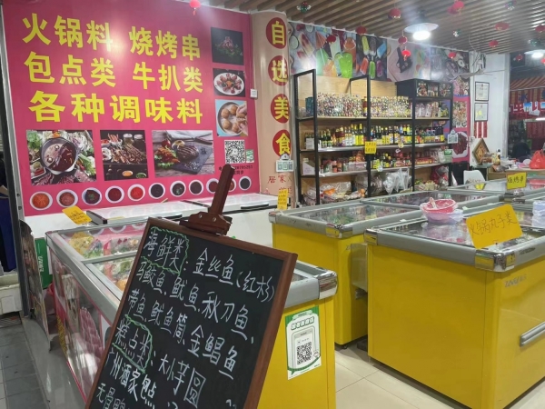 商铺图片