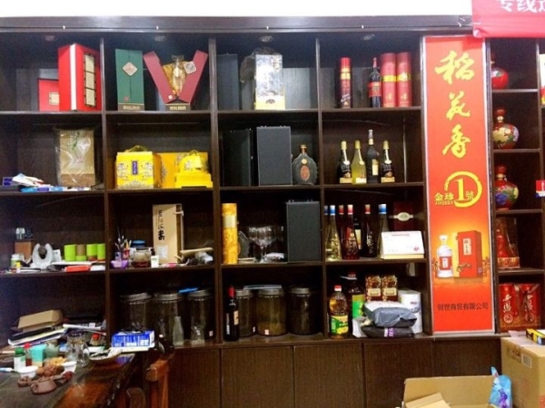 商铺图片