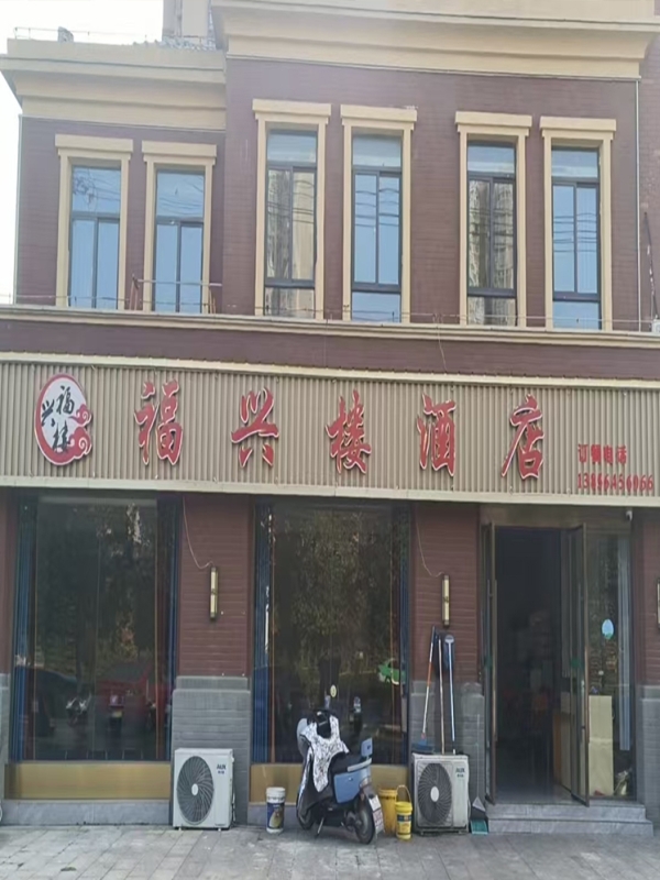商铺图片