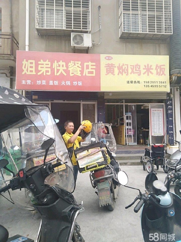 商铺图片