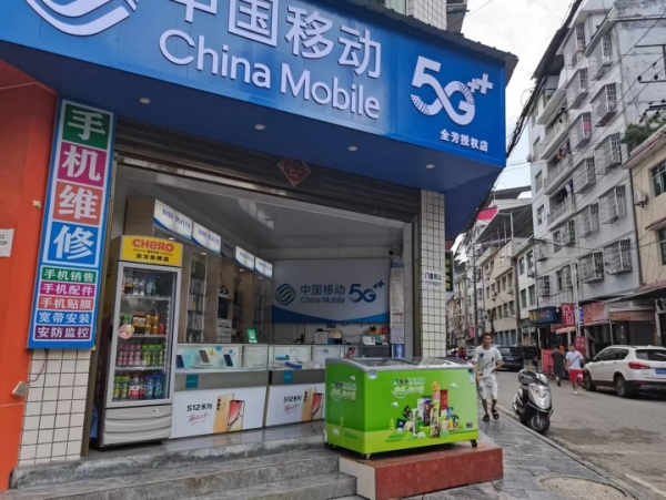 旺铺转让