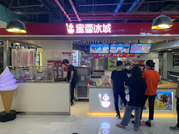 商铺图片