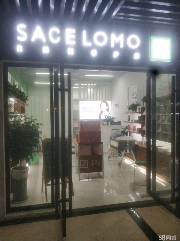 (转让)亏本转让三草两木护肤品牌店，欢迎对化妆品感兴趣者到店祥谈