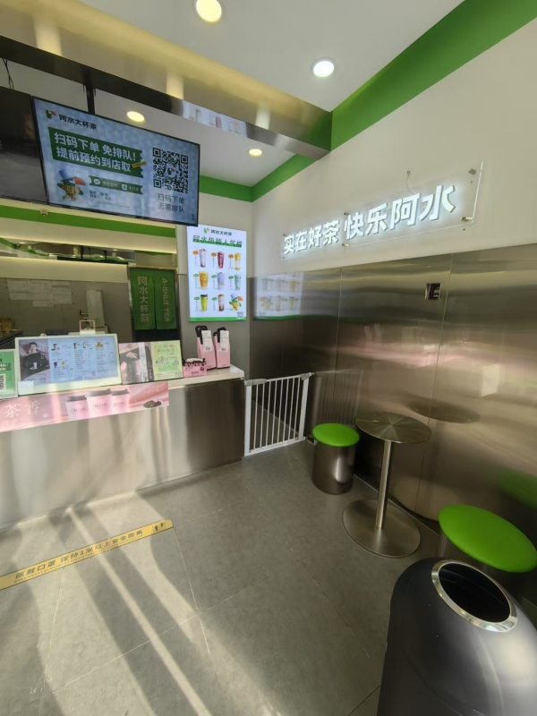 商铺图片