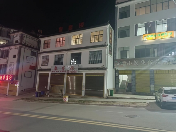 商铺图片