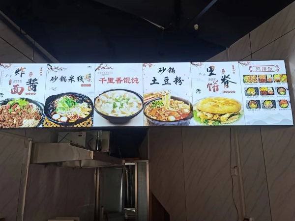 商铺图片