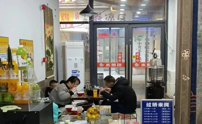 商铺图片