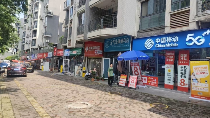 商铺图片