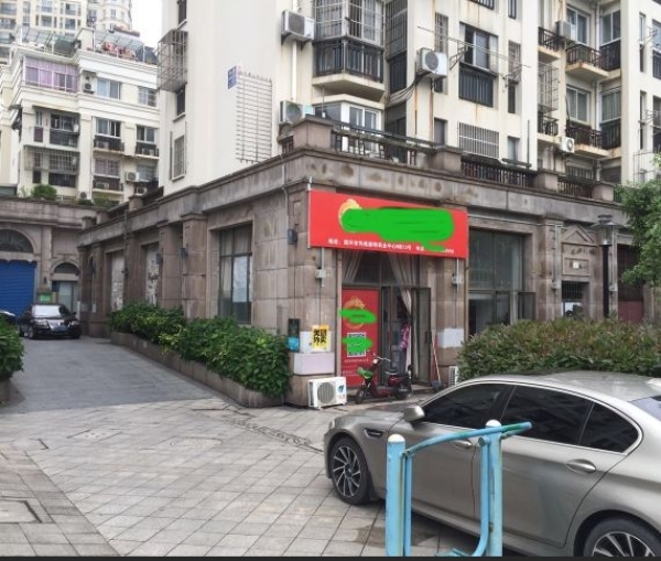 外卖店转让