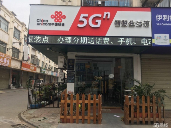 商铺图片