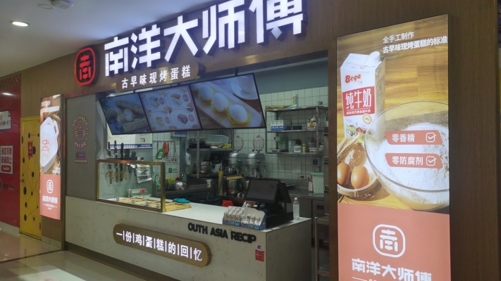 商铺图片