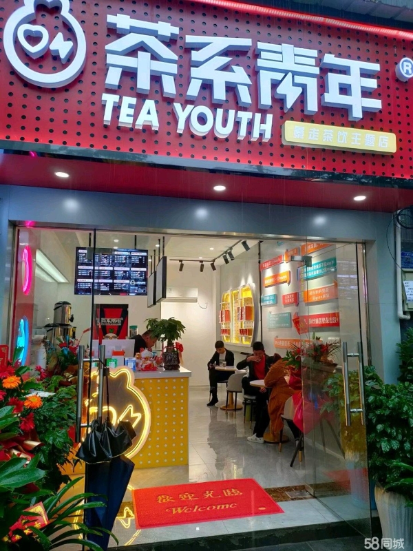 商铺图片