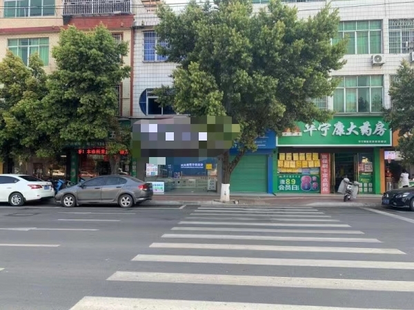 商铺图片