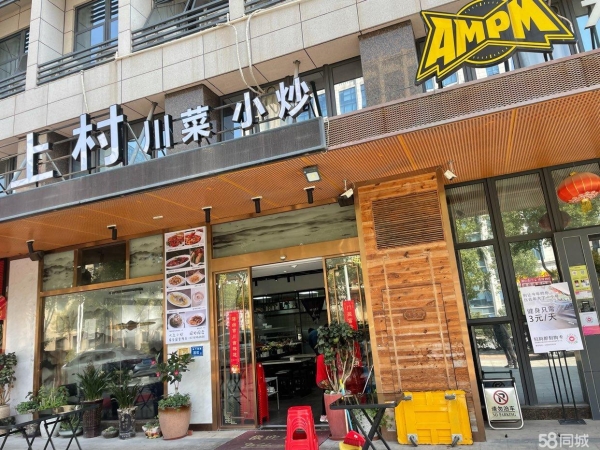 商铺图片