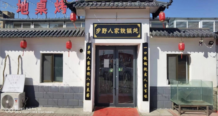 商铺图片