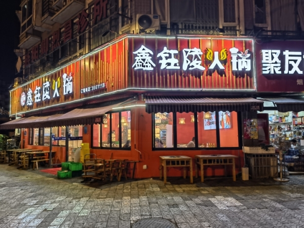 商铺图片