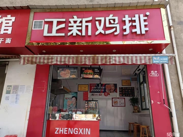 (转让)学生多生意好！2个人就可以操作！