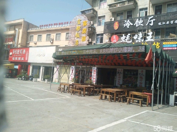 商铺图片