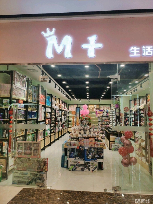 (转让)汇嘉时代购物中心内客流稳定
