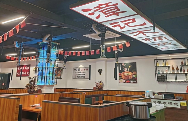 商铺图片
