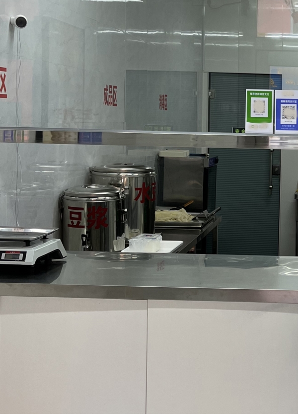 商铺图片