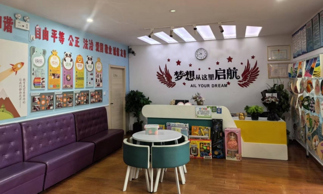 临潼区悦邻美食城4楼艺术文化培训学校转让！