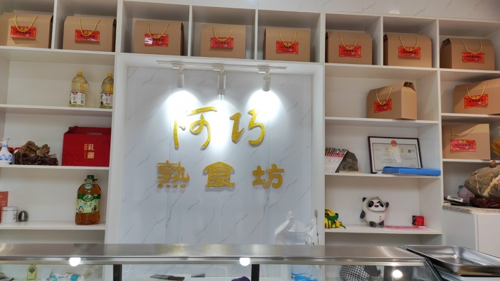 商铺图片