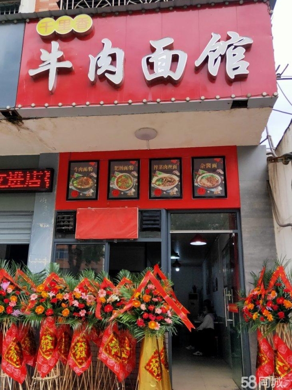 (转让)早餐店转让，长坂路段地理位置好，人流量大停车方便