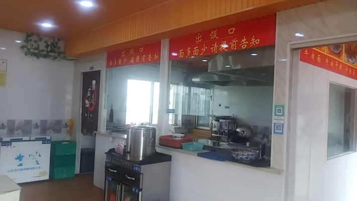 商铺图片