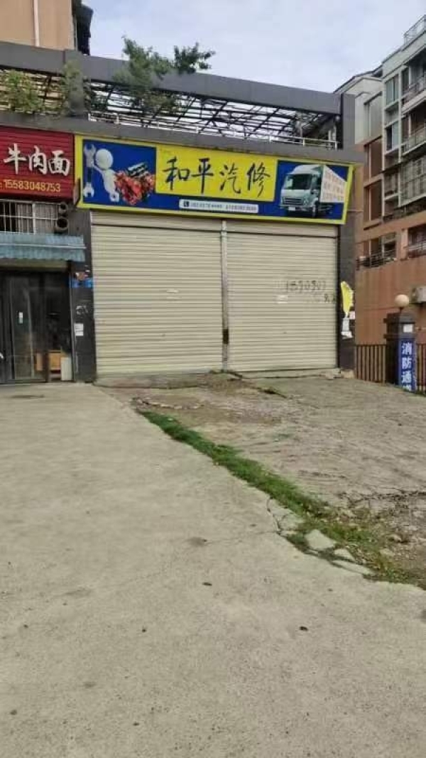 旺铺门店出租