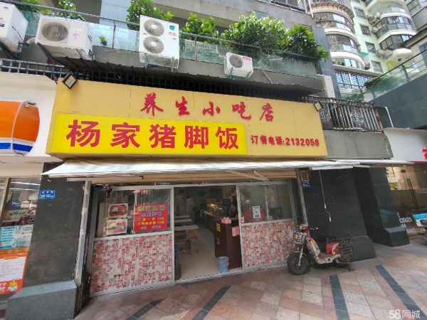 商铺图片