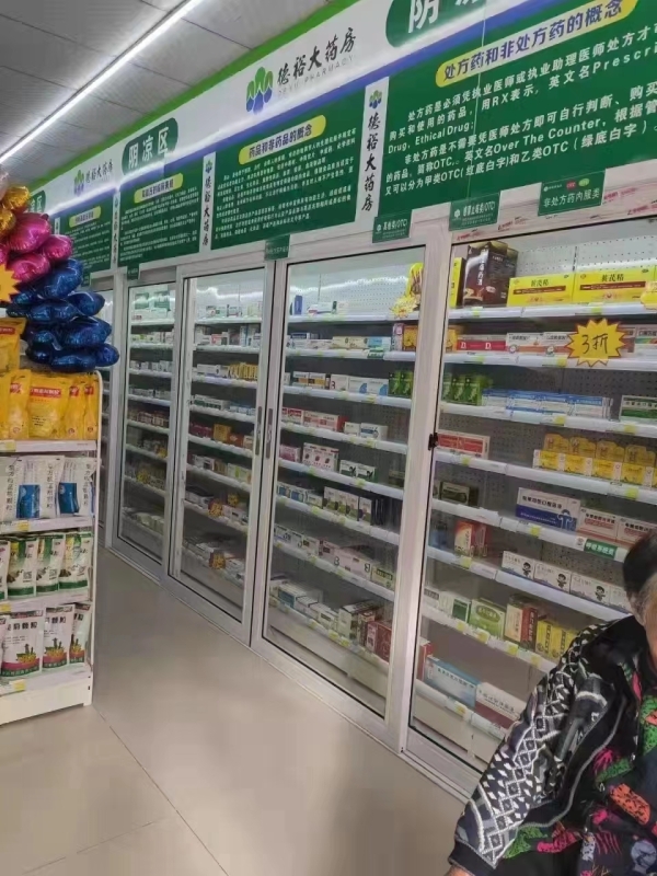 商铺图片