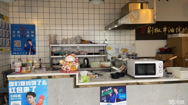 商铺图片