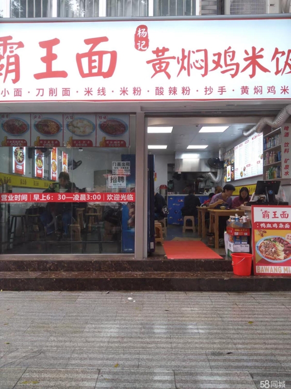 (转让)转让陈家桥十字路口门面