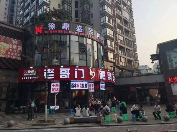 商铺图片