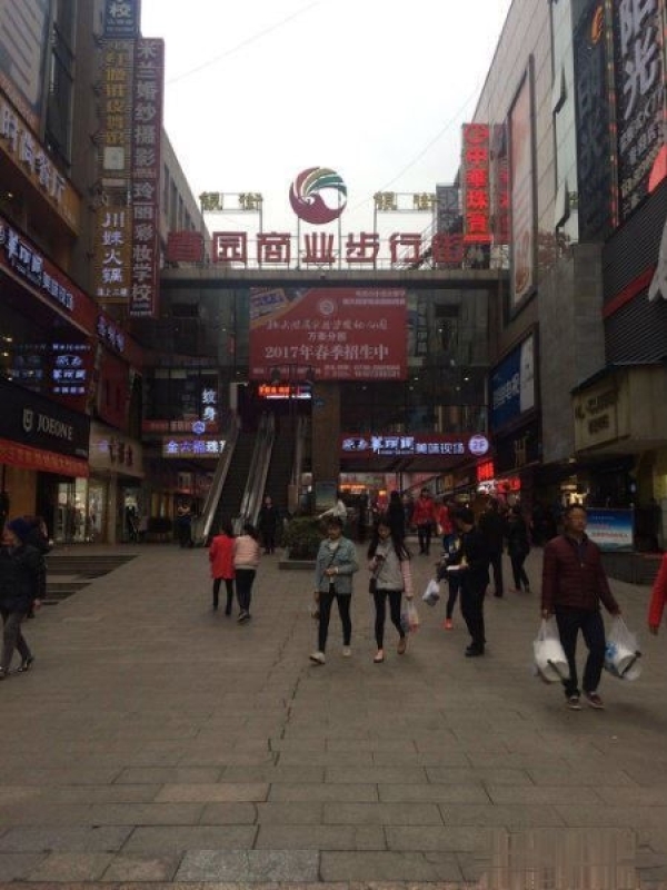 15年以后这铺就是纯赚的,市中心商业街人气旺!实地看铺