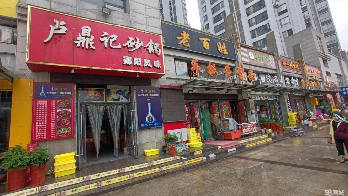 商铺图片