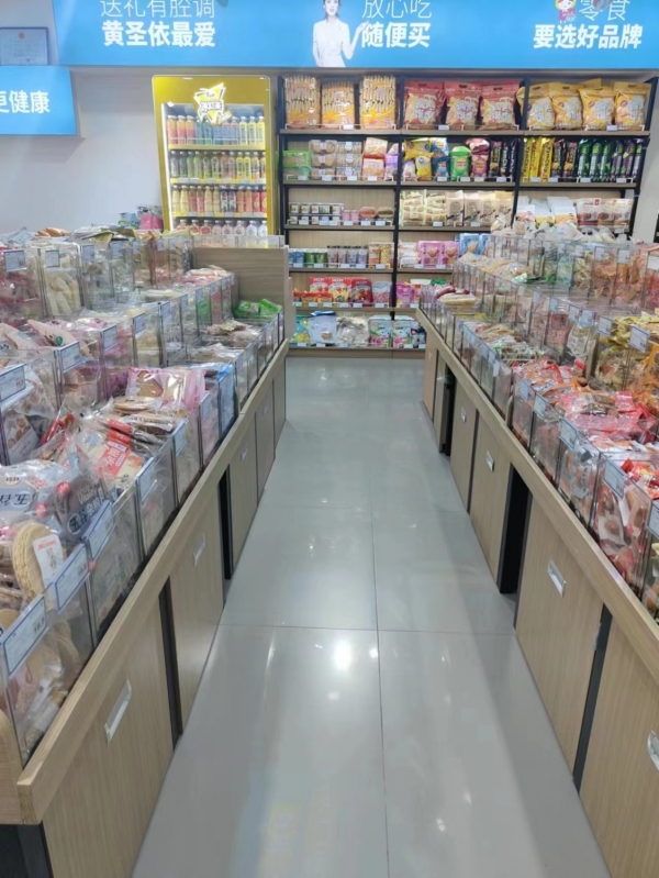 商铺图片
