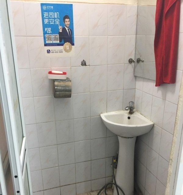 烧烤店出兑
