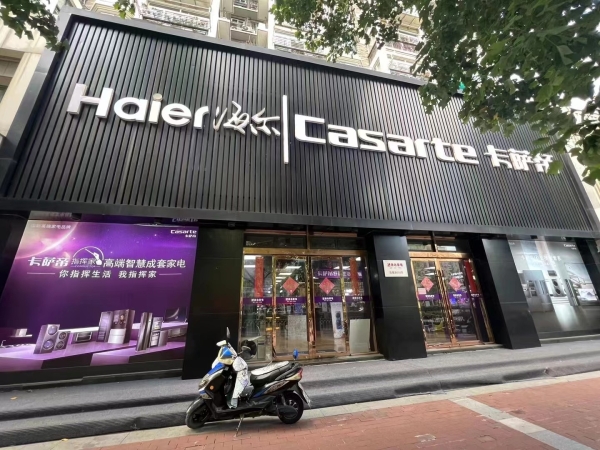 商铺图片