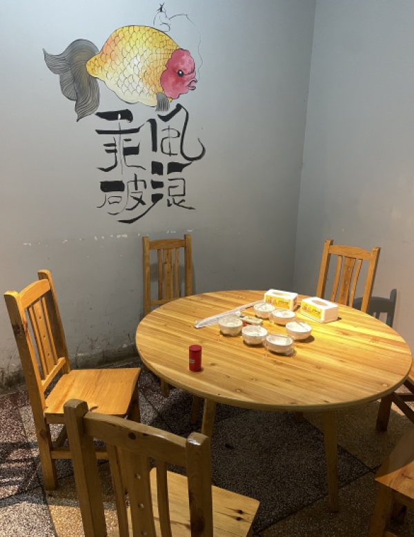 商铺图片