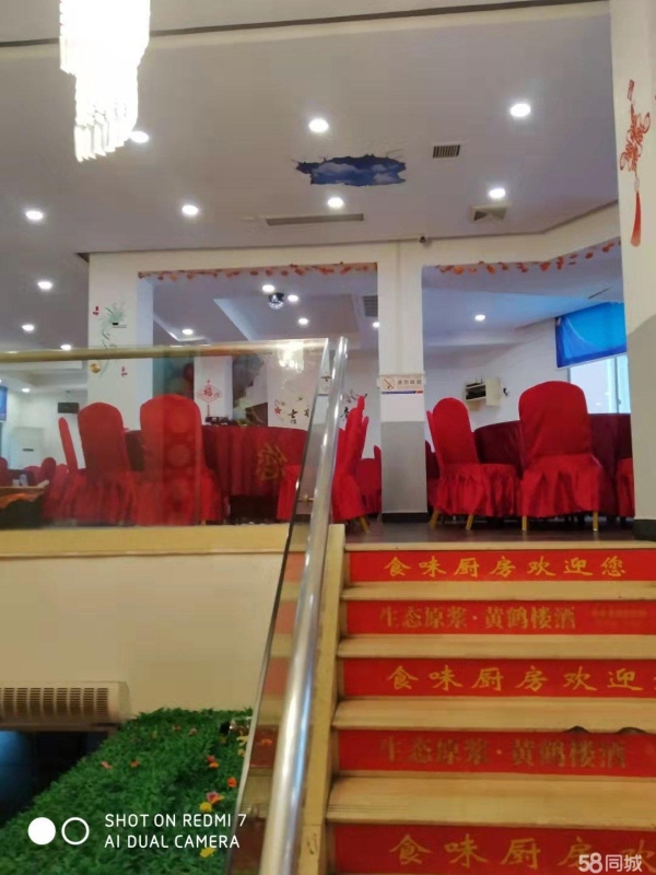 商铺图片