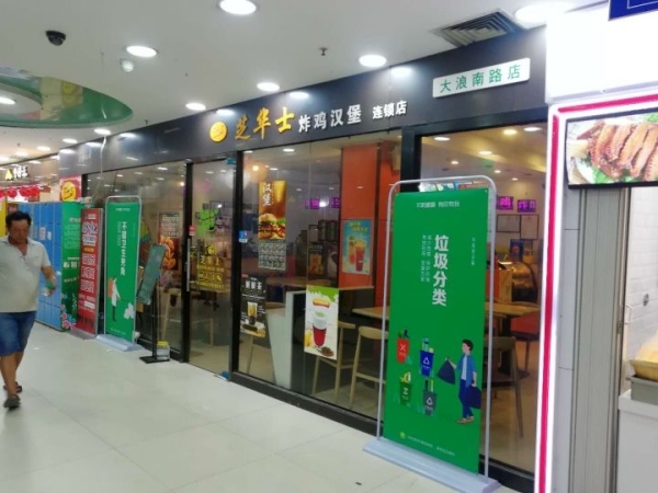 商铺图片