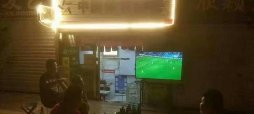 体育彩票店转让