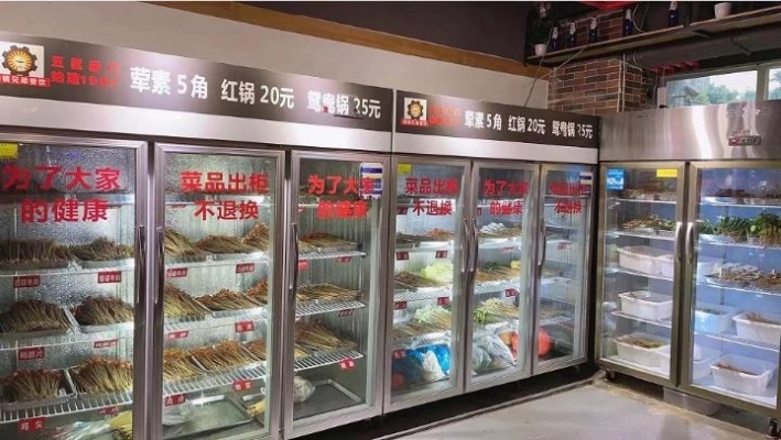 商铺图片