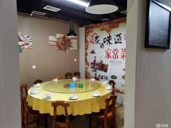 商铺图片