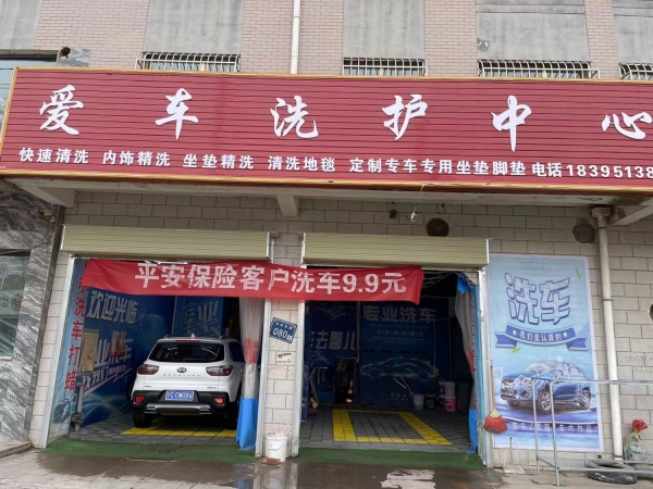 商铺图片