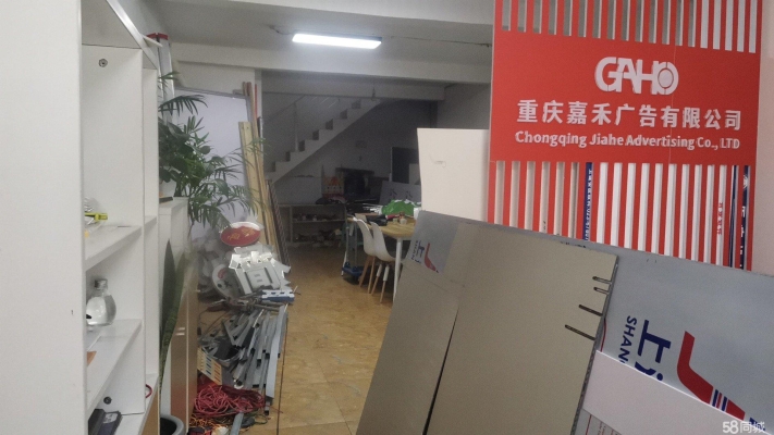 商铺图片