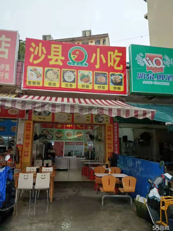 (转让)在两个学校旁，在纪念碑旁，本人急转