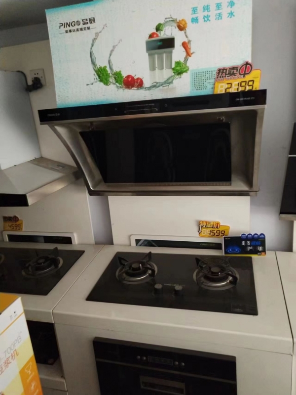 商铺图片
